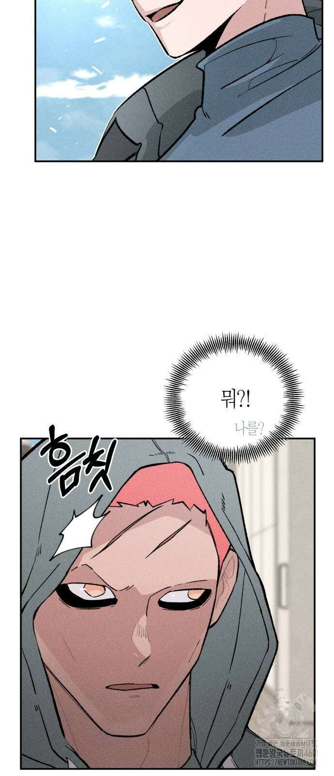 데빌사위 17화 42