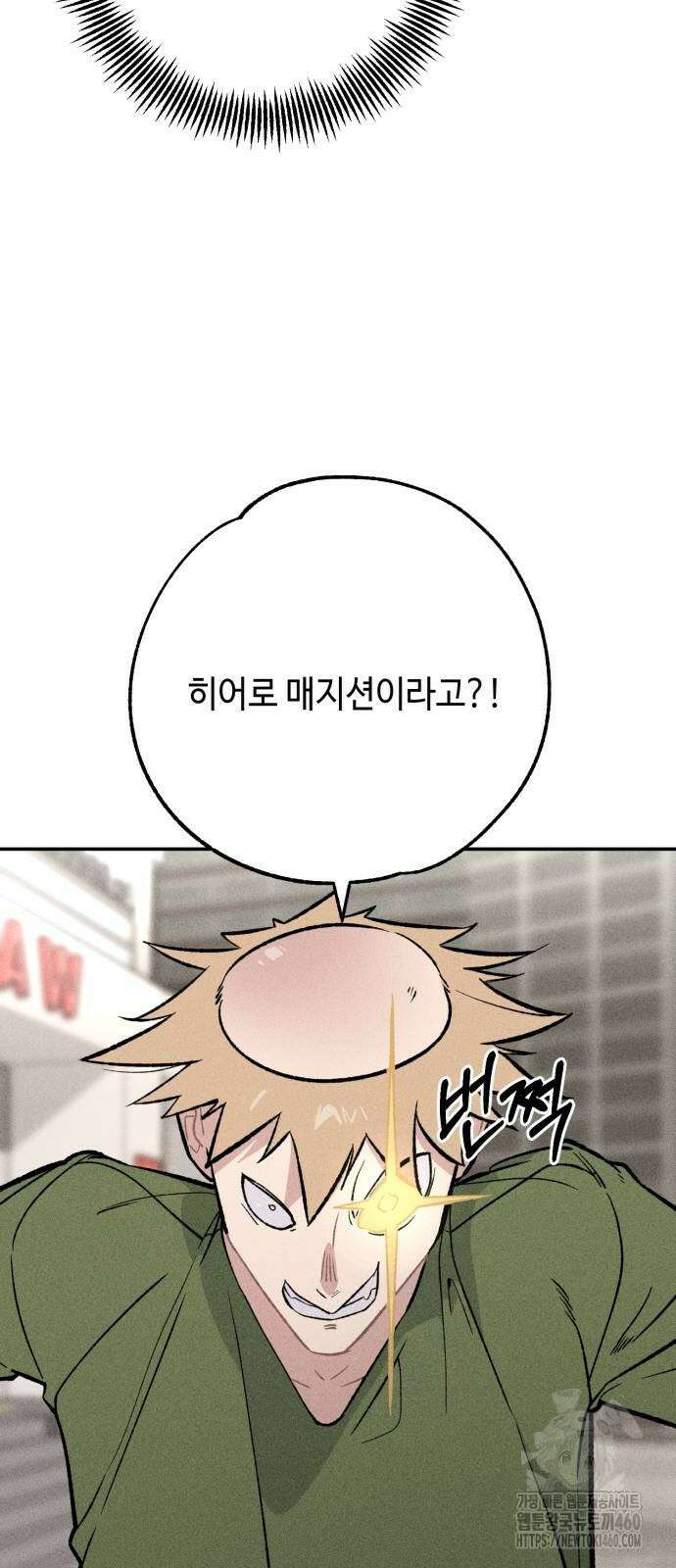 데빌사위 17화 44