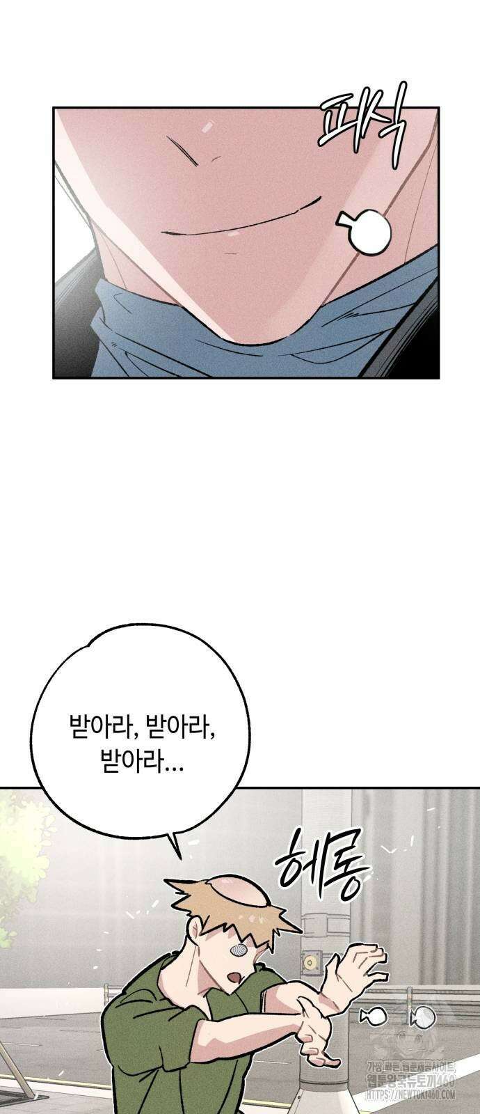 데빌사위 17화 47