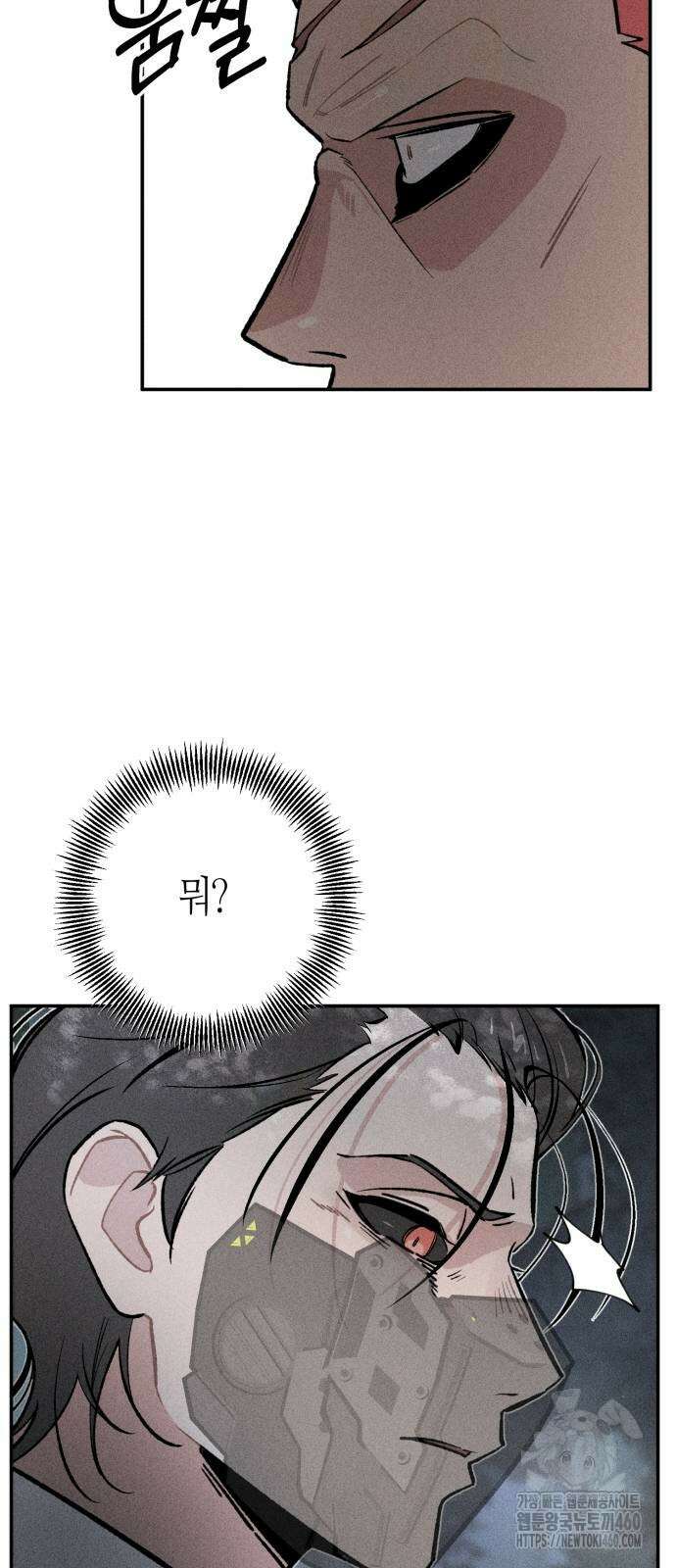 데빌사위 17화 64