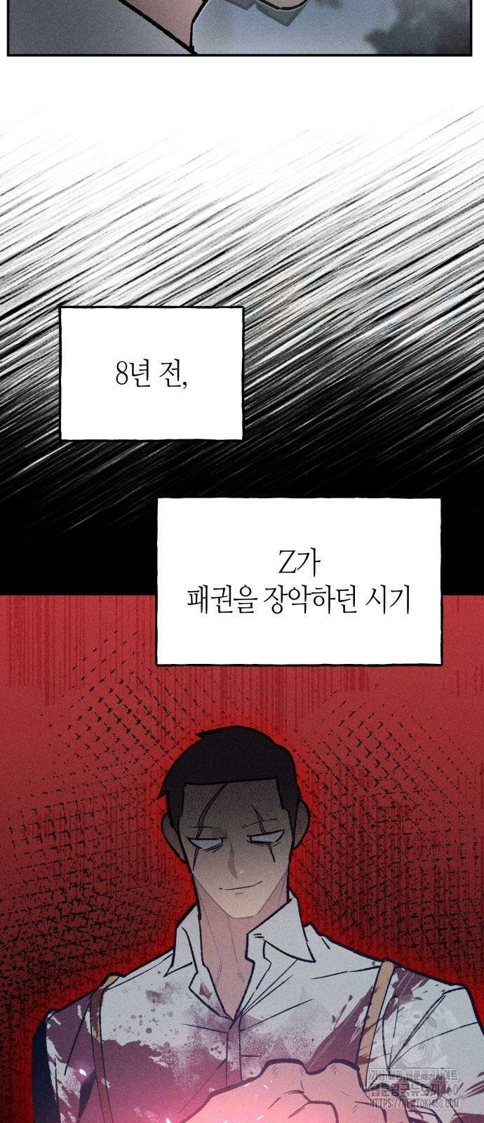 데빌사위 17화 65