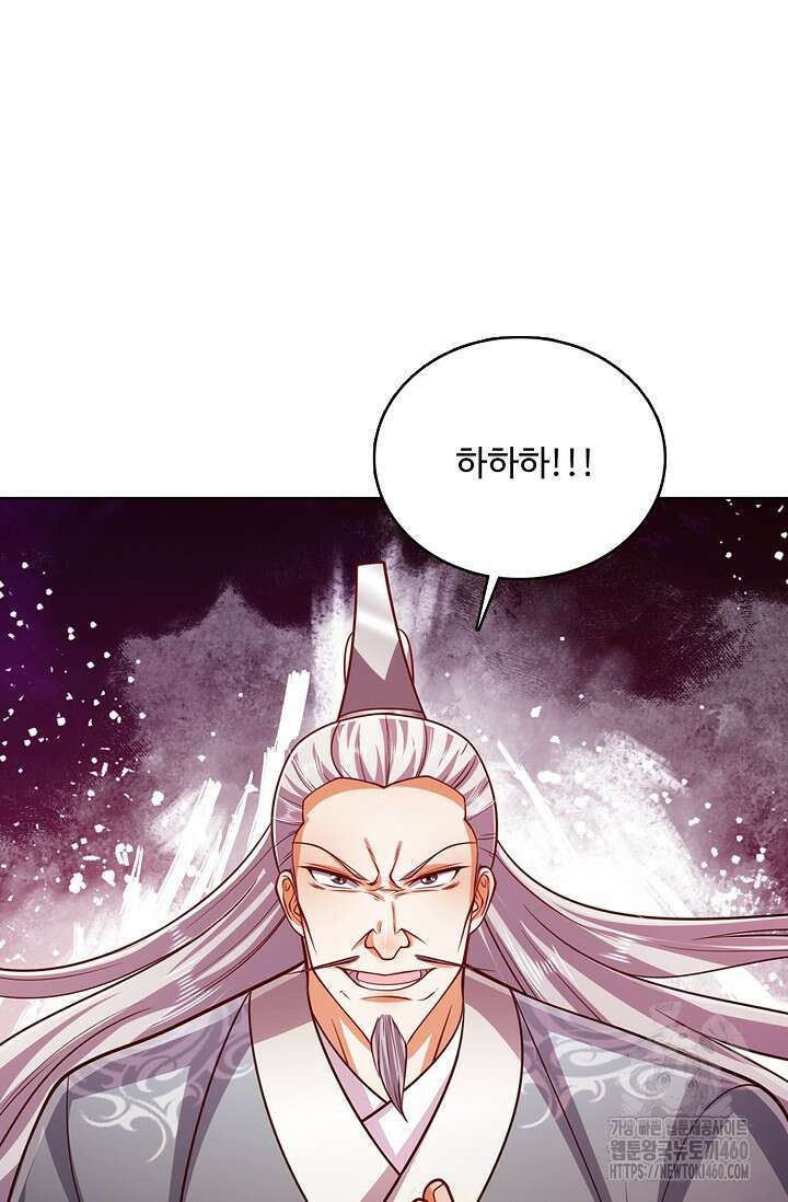 100만 년 만에 귀환하다 238화 18
