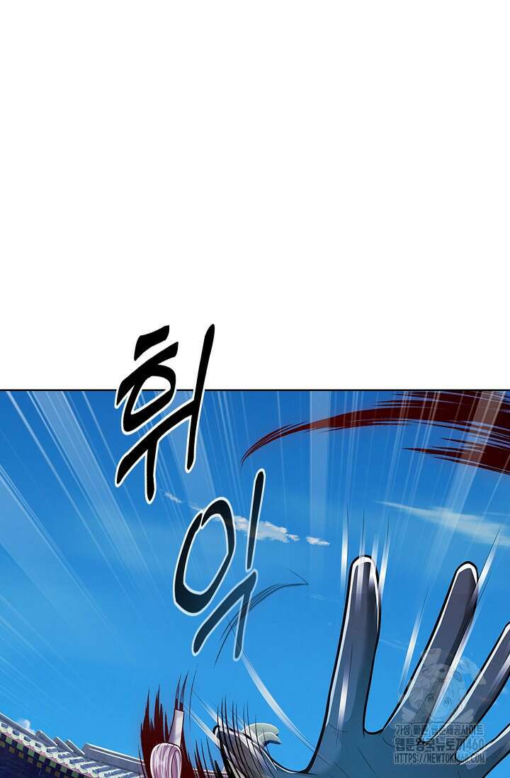 100만 년 만에 귀환하다 238화 65
