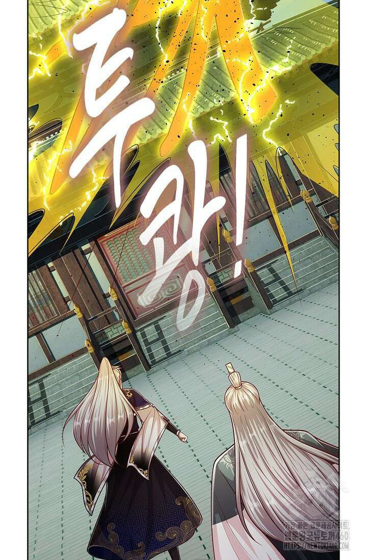 100만 년 만에 귀환하다 238화 75