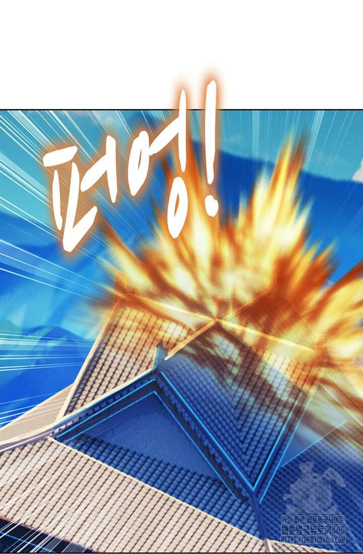 100만 년 만에 귀환하다 238화 87