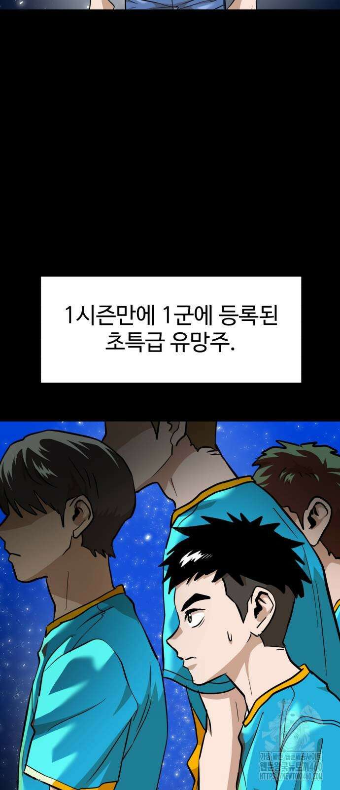 더블클릭 164화 3