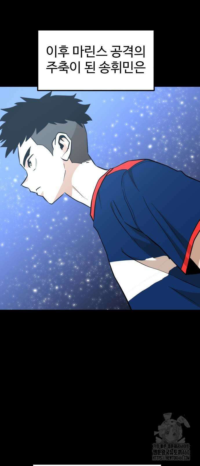 더블클릭 164화 15