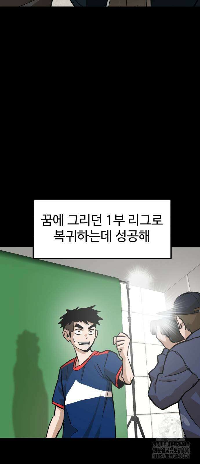 더블클릭 164화 17