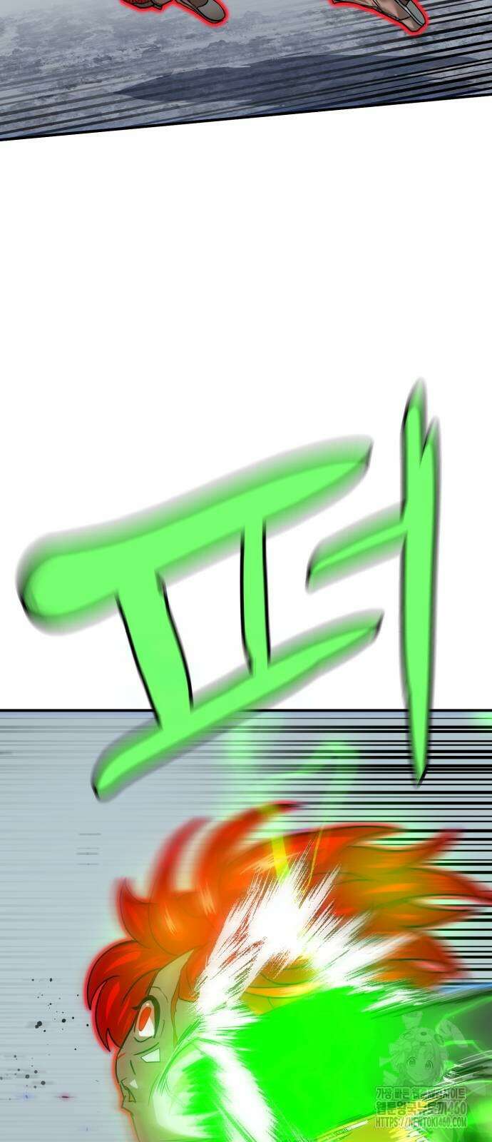 더블클릭 164화 77