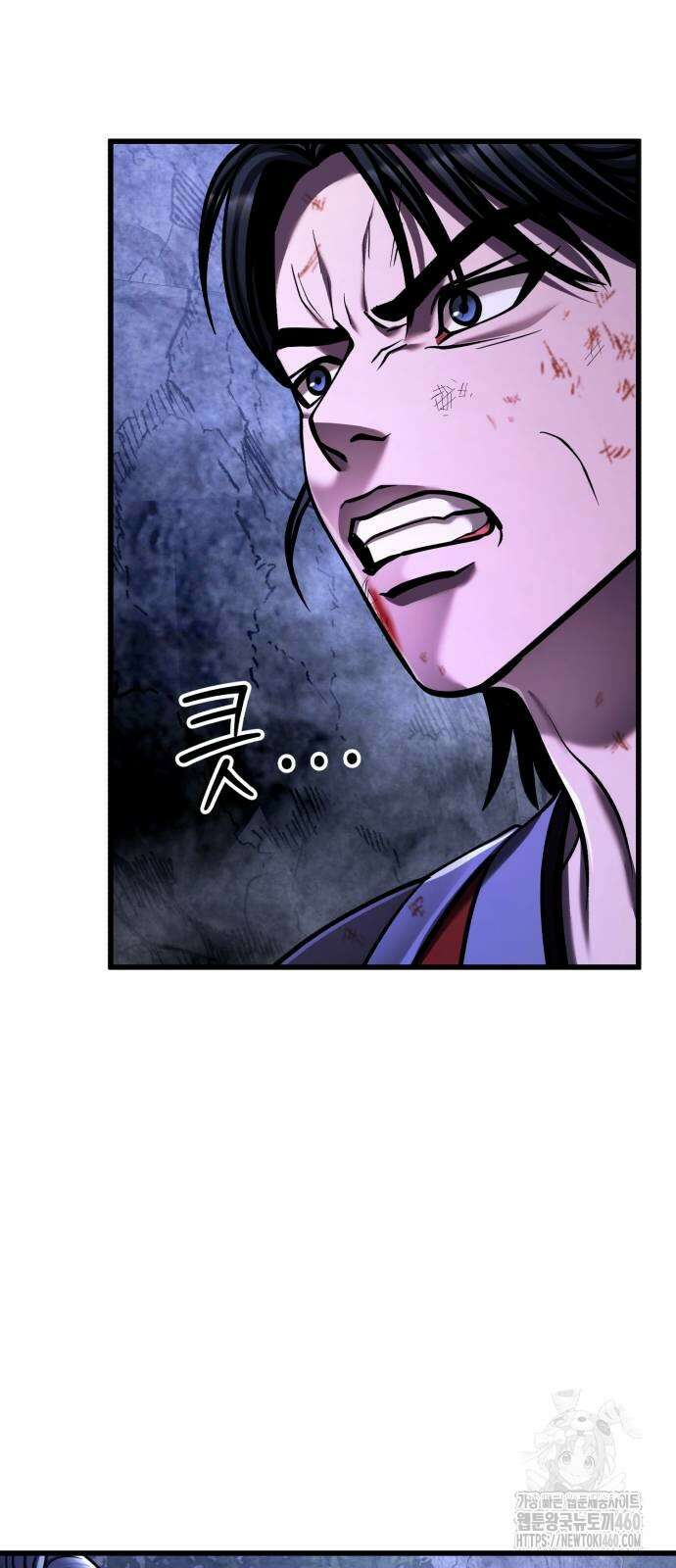하북팽가 막내아들 148화 26