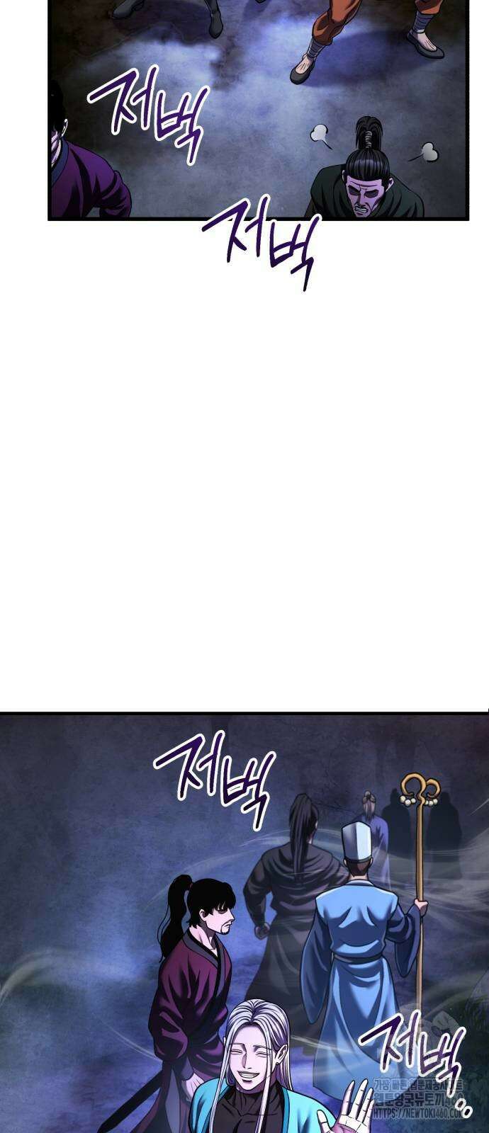 하북팽가 막내아들 148화 30