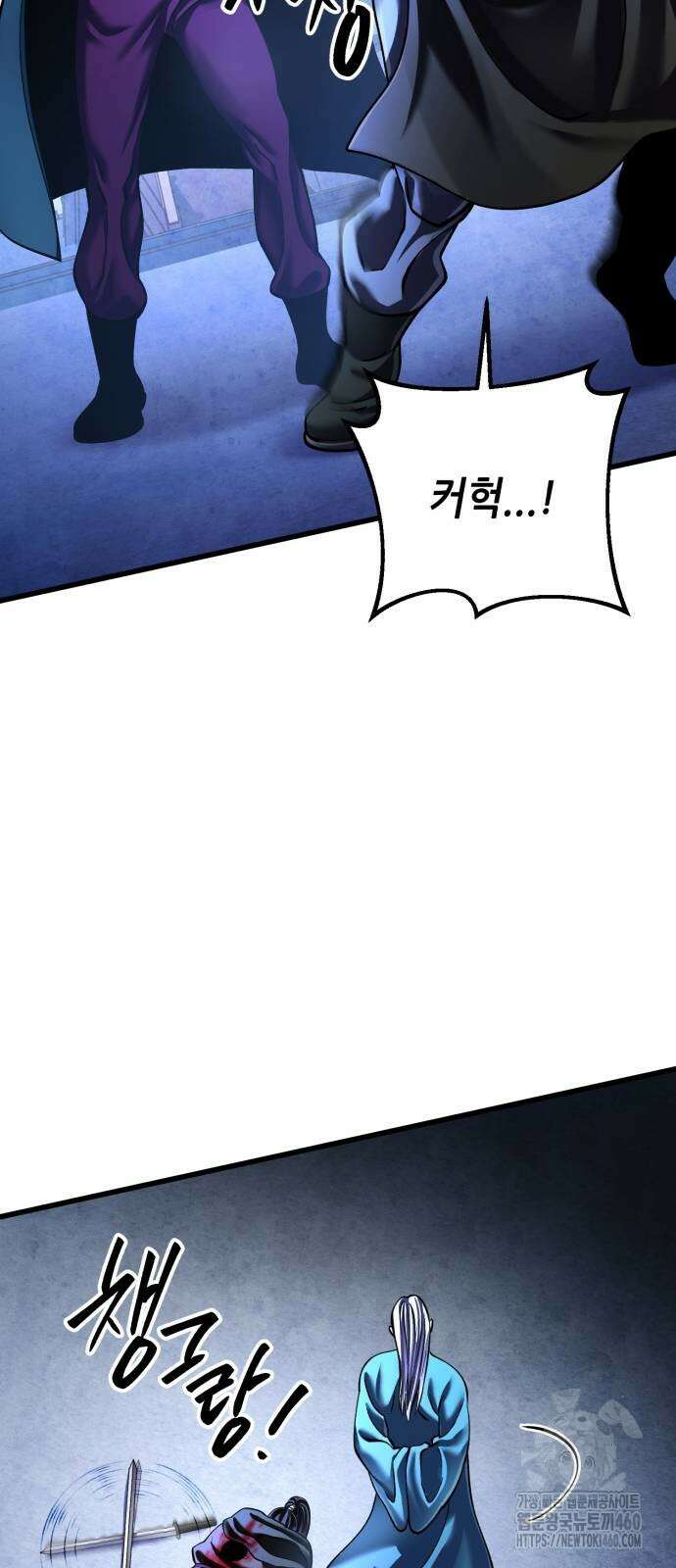 하북팽가 막내아들 148화 67