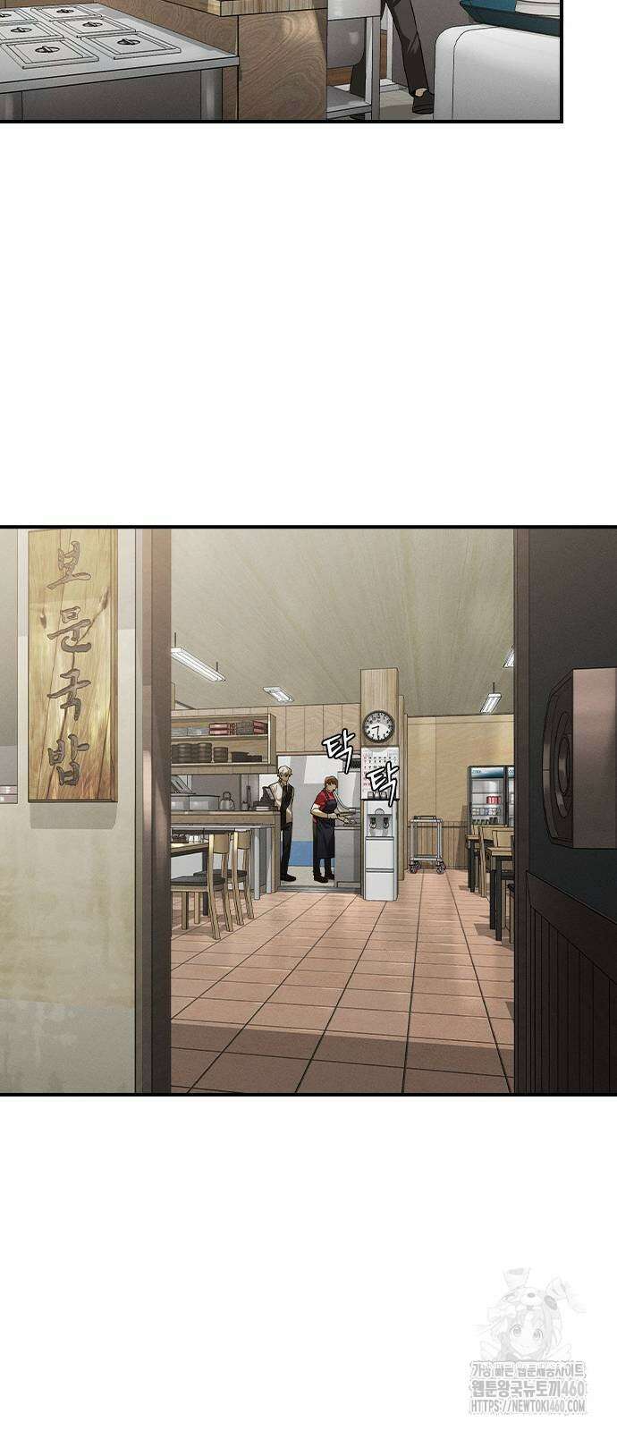 귀공자 6화 14