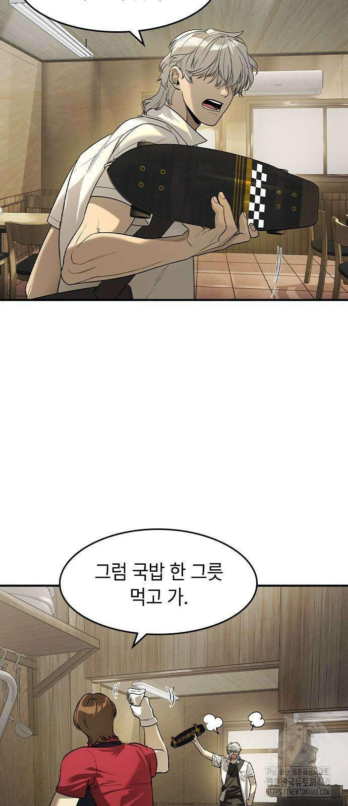 귀공자 6화 16