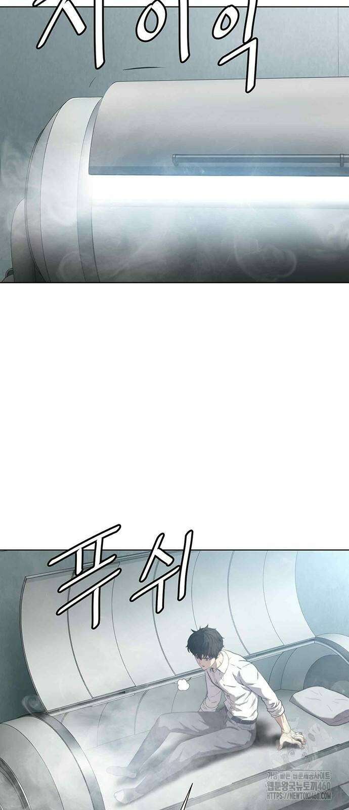 격투병동 10화 6