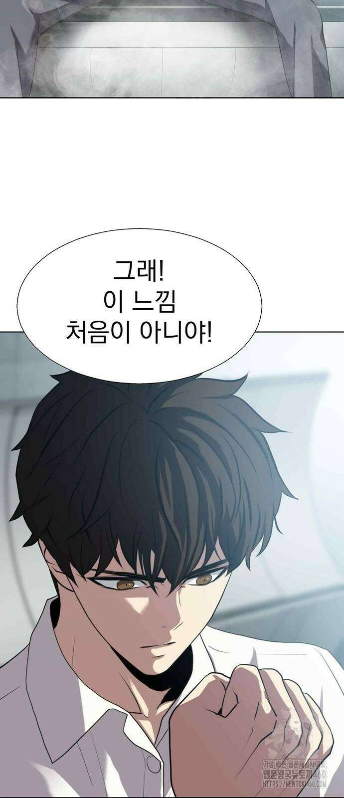격투병동 10화 9