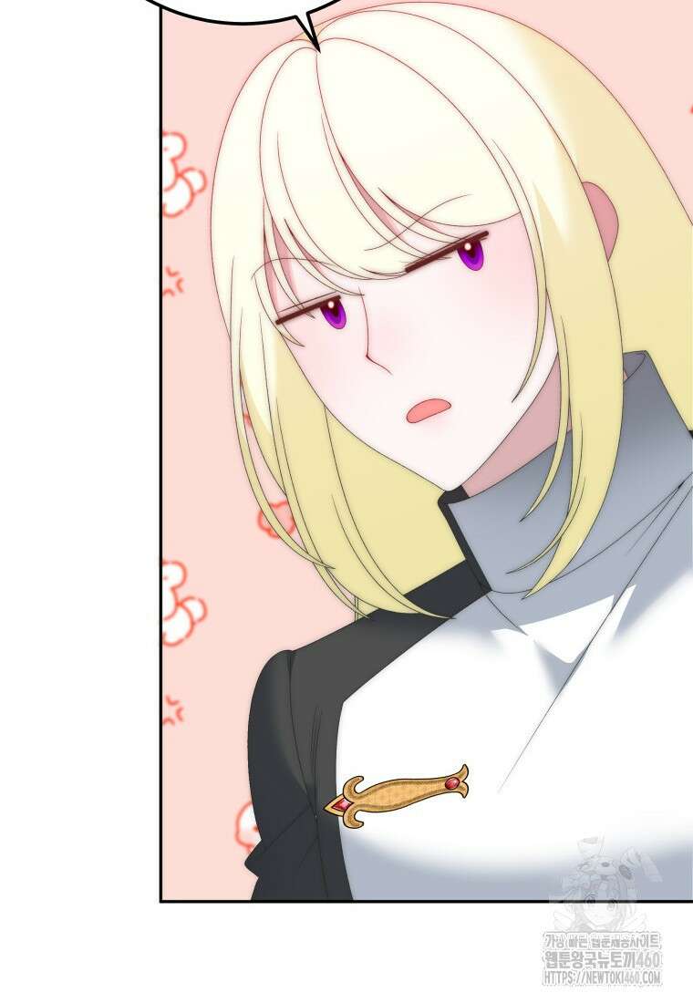 꽃길까지 앞으로 한걸음 110화 10