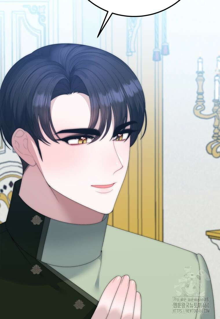 꽃길까지 앞으로 한걸음 110화 18