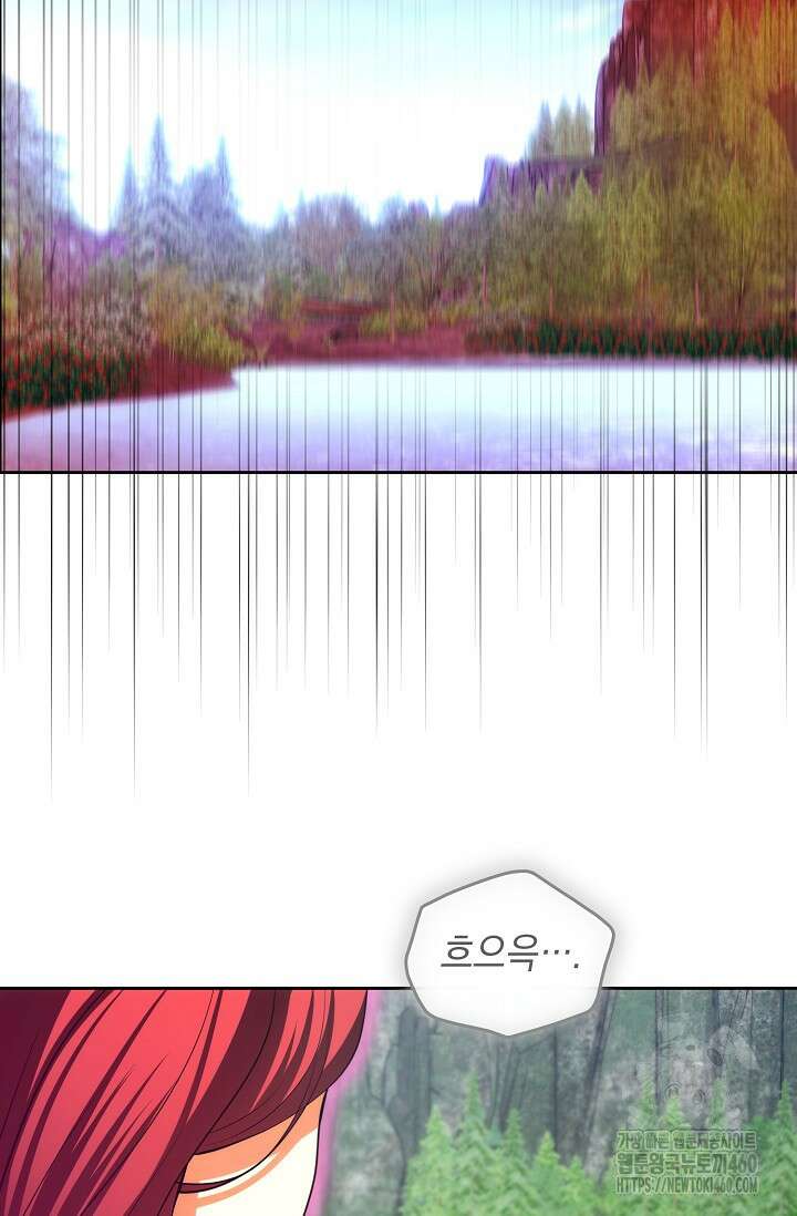 이혼이 조건입니다 45화 7