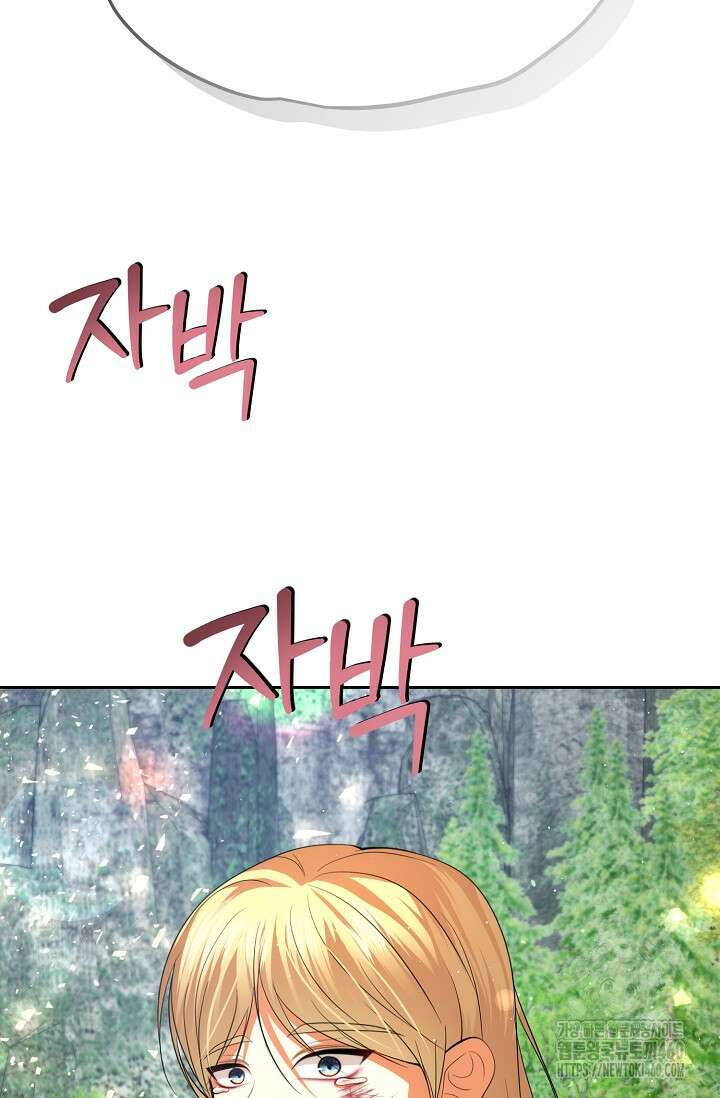 이혼이 조건입니다 45화 15