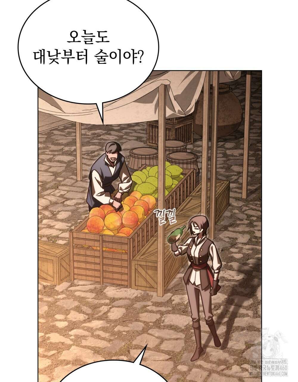 나의 데드 엔딩 후에 48화 4