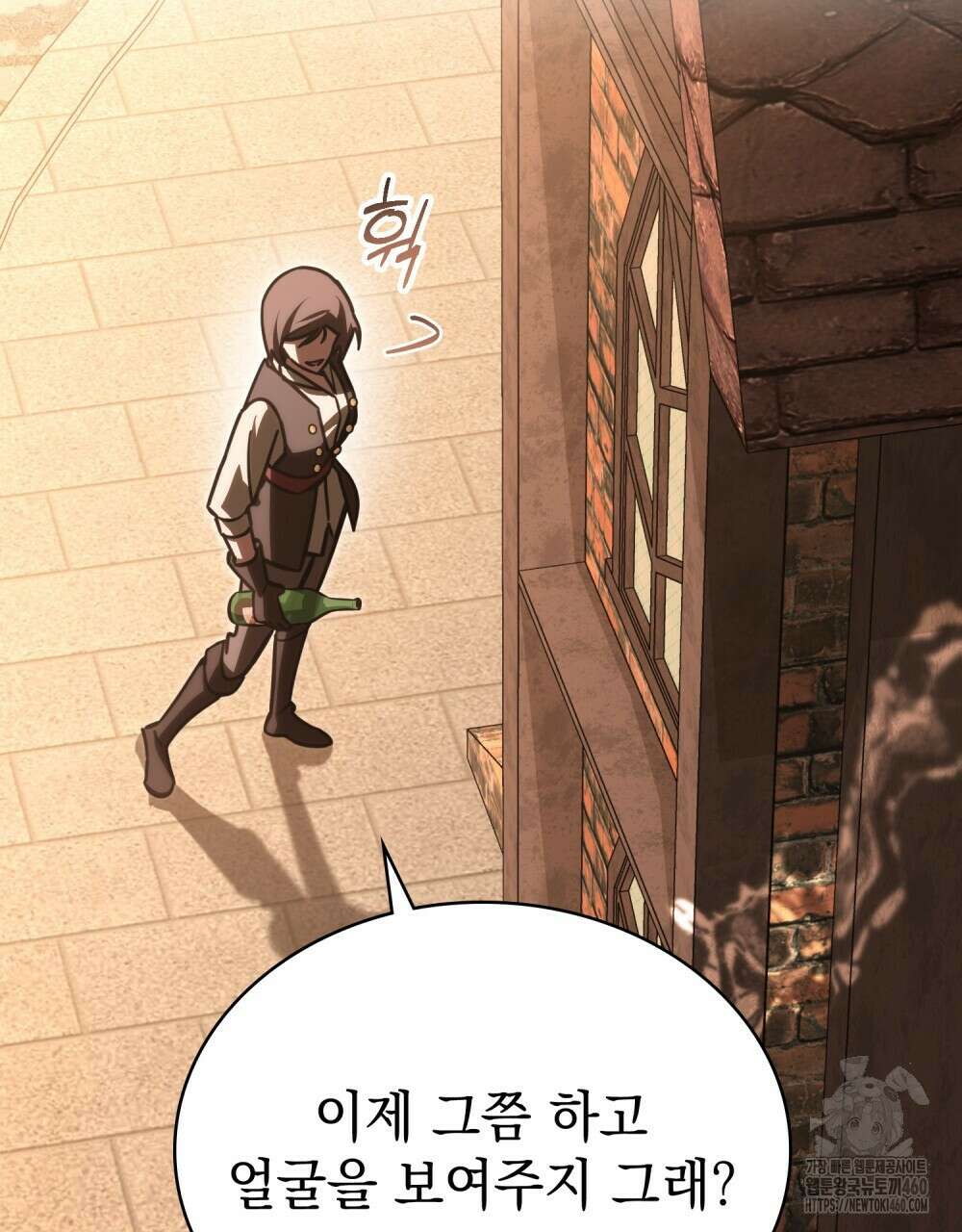 나의 데드 엔딩 후에 48화 8