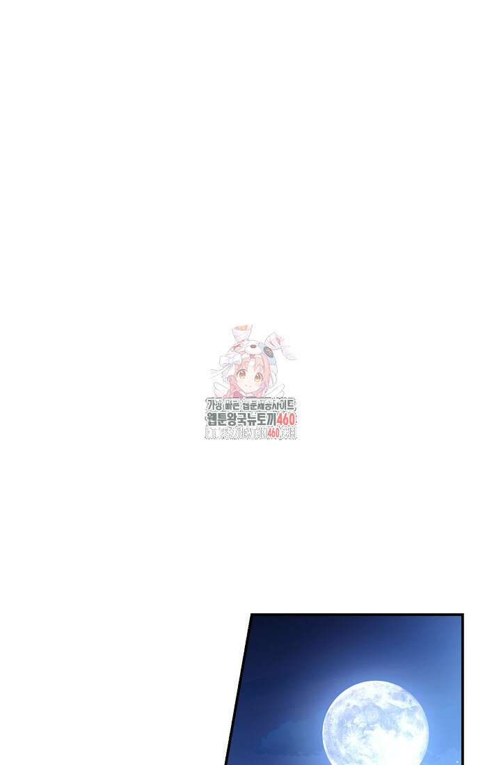 회귀자 사용설명서 108화 1