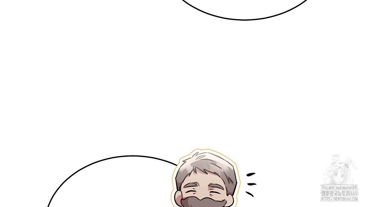악역 대공비의 위험한 이중생활 62화 16