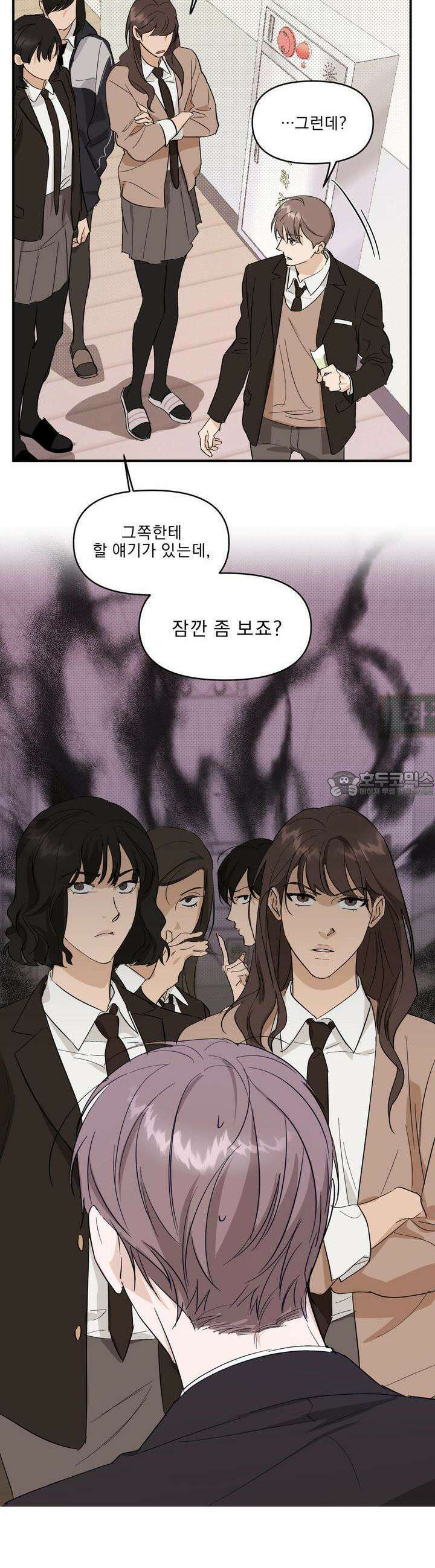 서킷 브레이커 9화 5