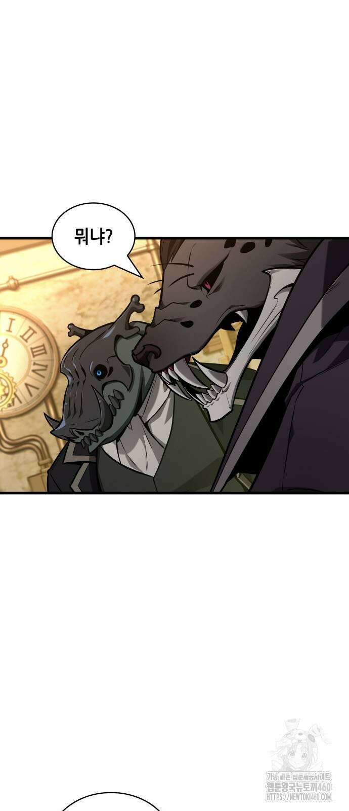 전지적 독자 시점 227화 5