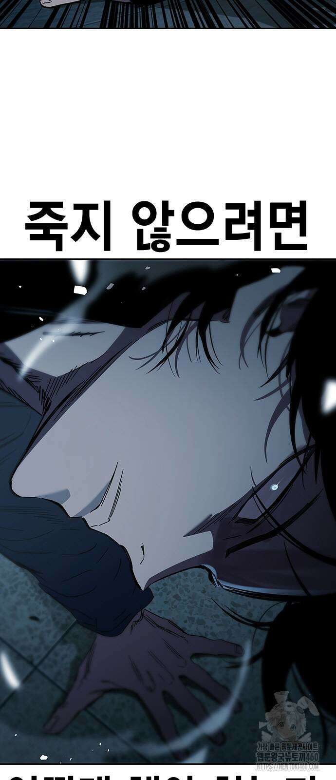 대장전 8화 14