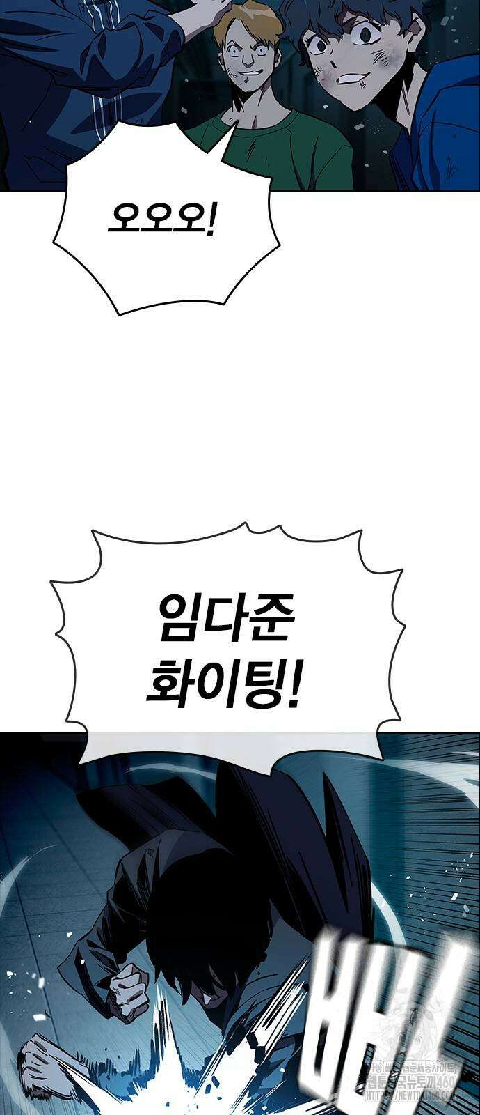대장전 8화 28