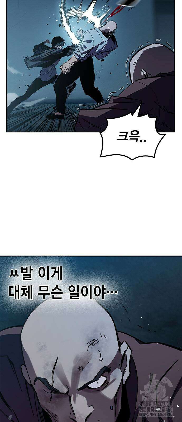 대장전 8화 30