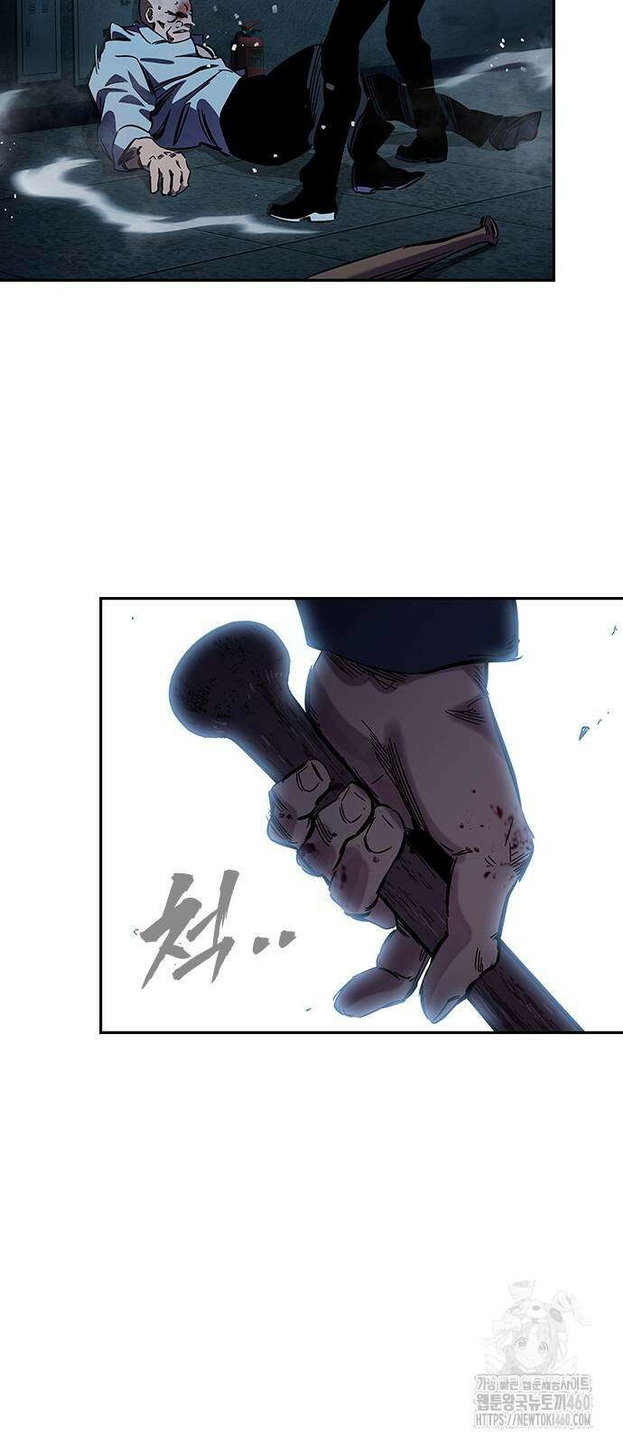대장전 8화 73
