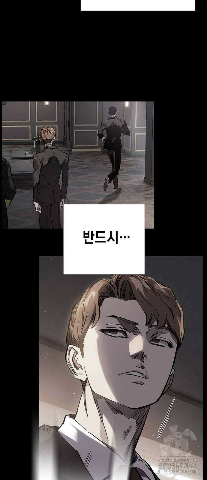 대장전 8화 95