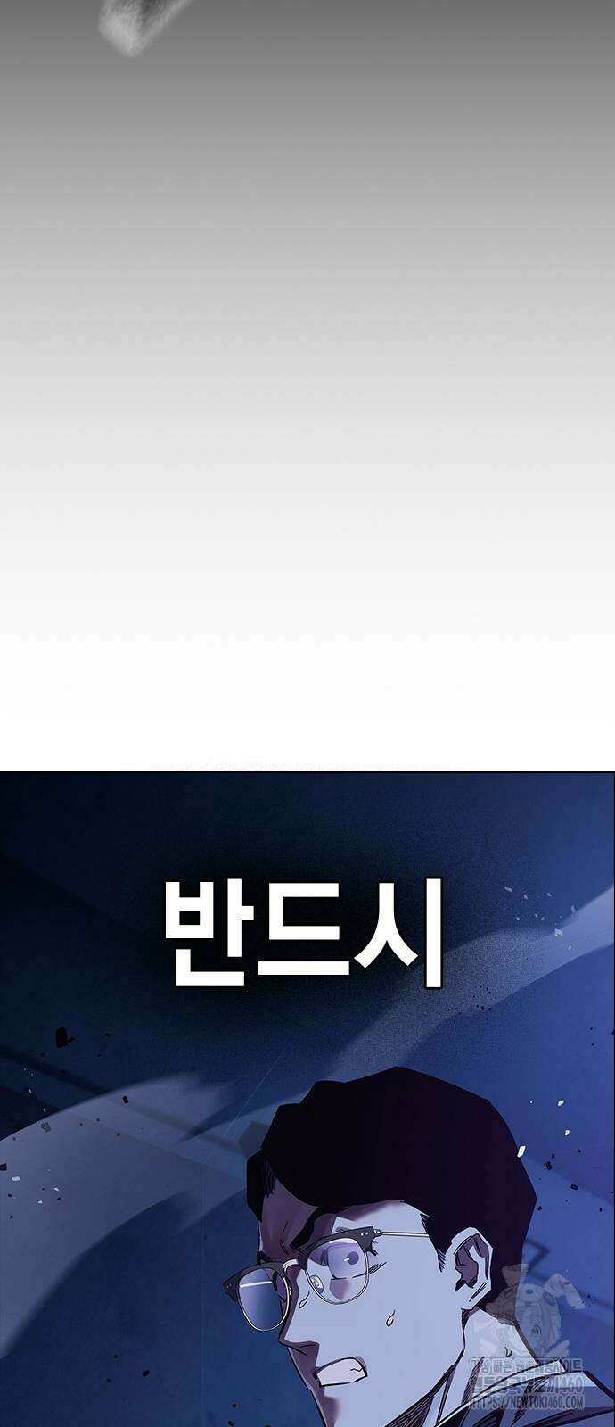 대장전 8화 98