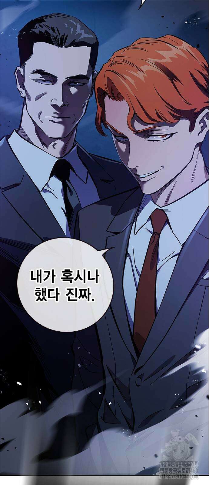 대장전 8화 100