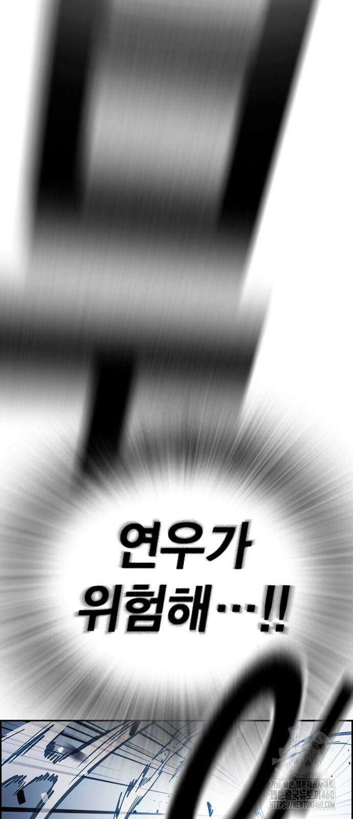 대장전 8화 101