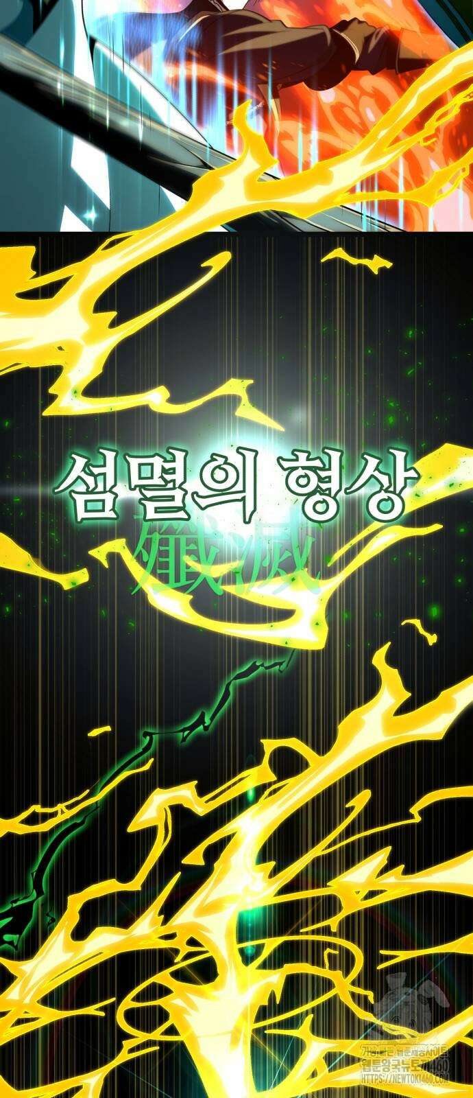 66666년 만에 환생한 흑마법사 133화 6