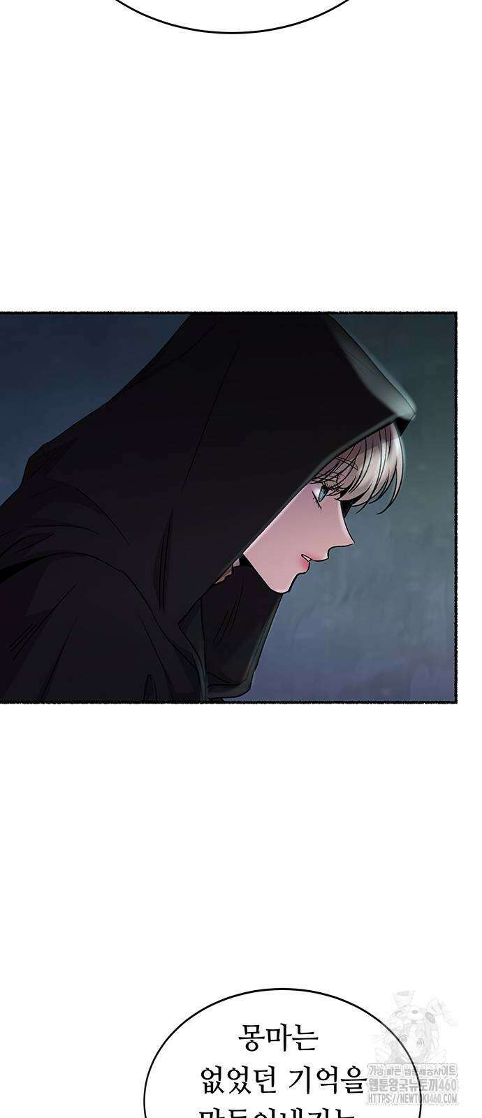 마른 가지에 바람처럼 198화 28