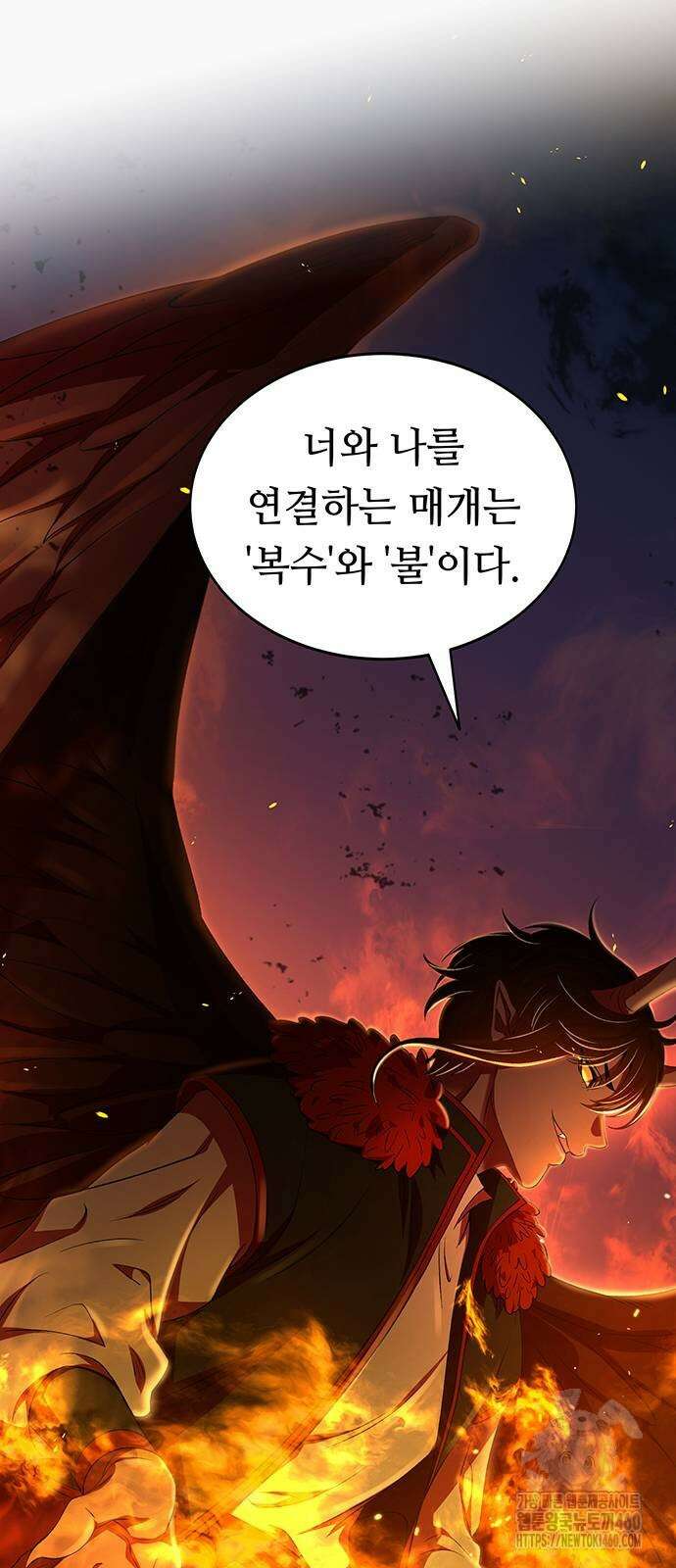 마른 가지에 바람처럼 198화 75