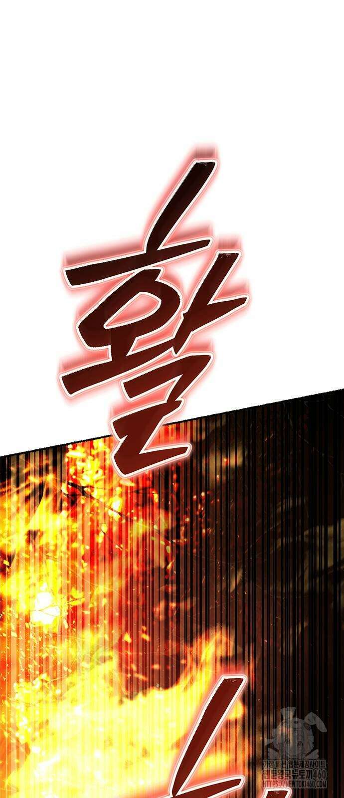 마른 가지에 바람처럼 198화 93