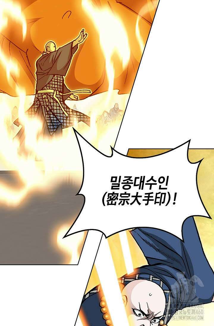 무쌍 192화 7
