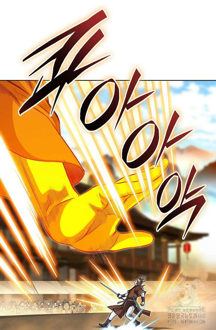 무쌍 192화 9