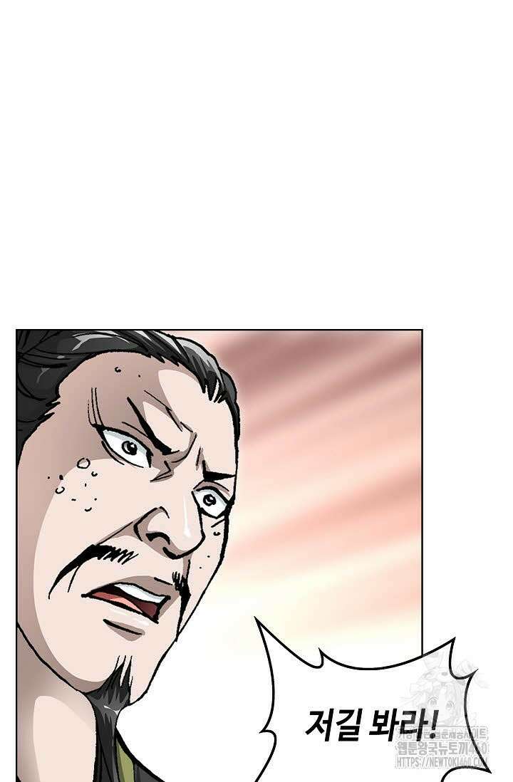 무쌍 192화 18