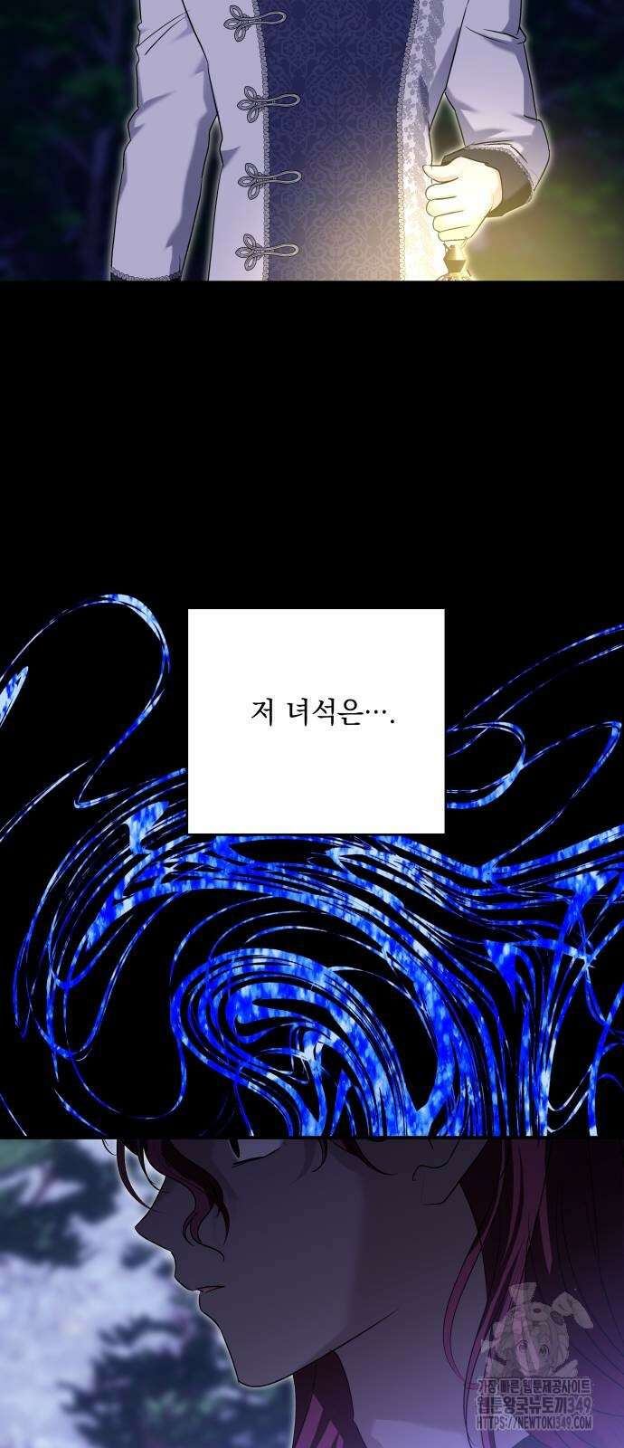 괴물공작의 딸 163화 9