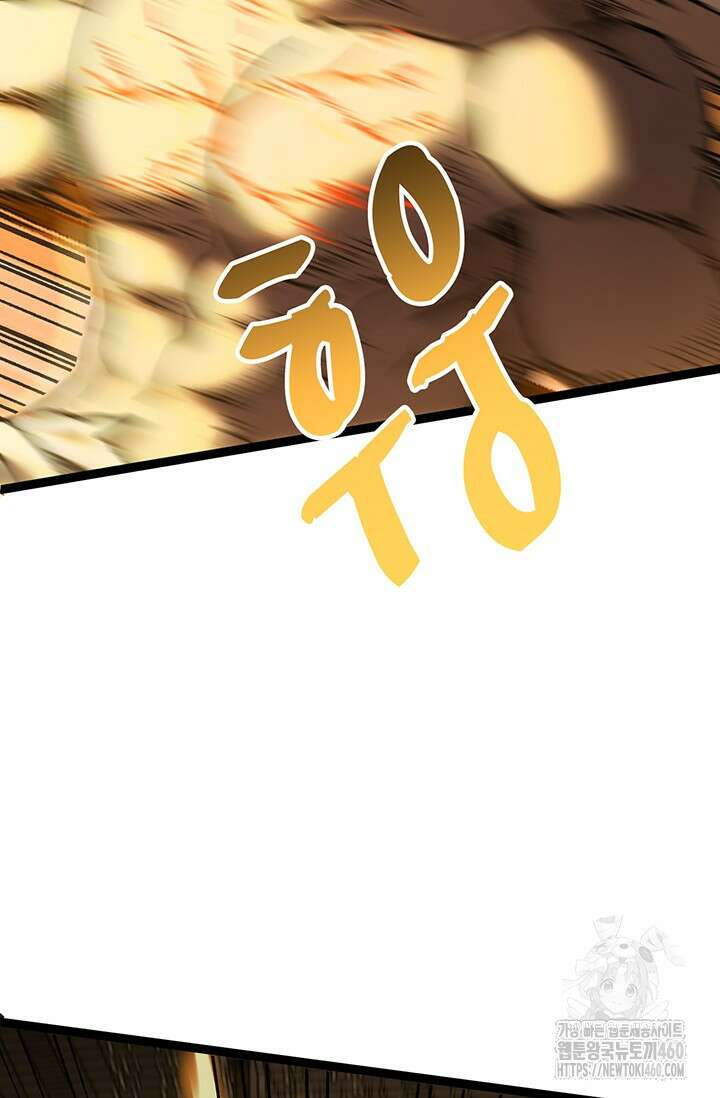 만년 후 미래에서 레벨업 111화 62