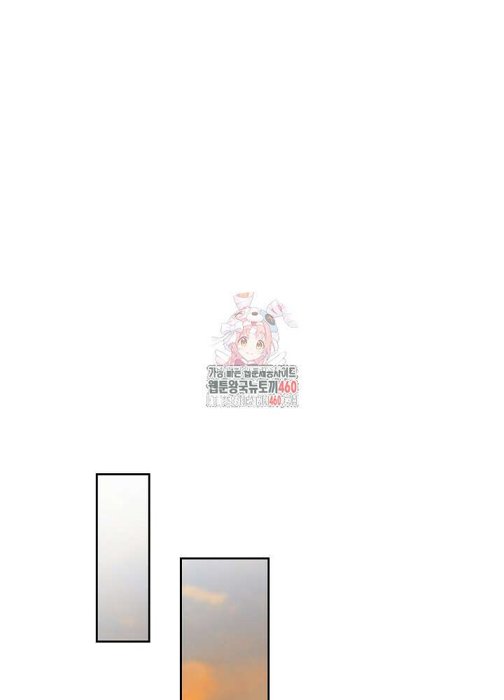 하얀 스캔들 41화 1