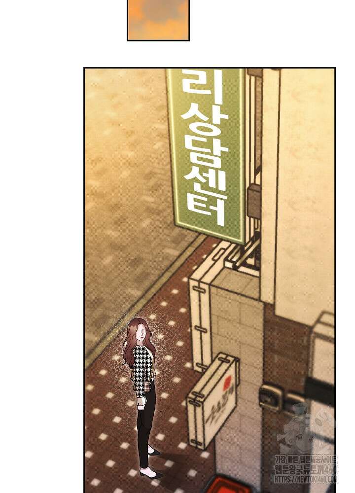 하얀 스캔들 41화 2
