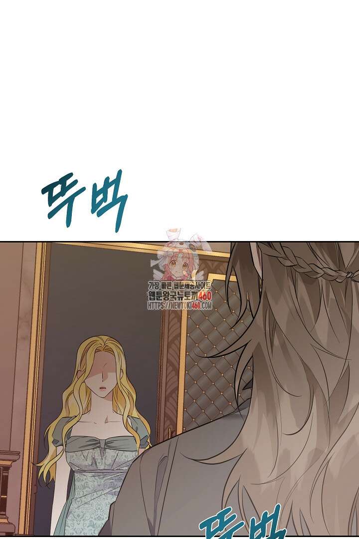 아내의 유혹 40화 1